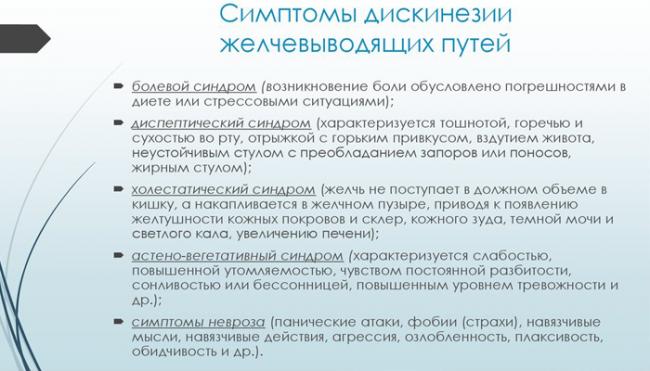 Диета номер 1 при гастрите: выбираем правильное меню