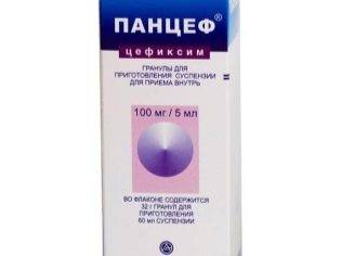 Адицеф порошок инструкция по применению