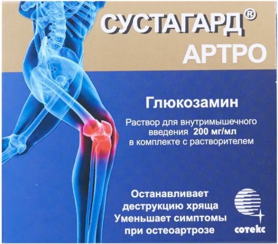 Как принимать глюкозамин в порошке