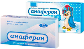 Капли для детей и таблетки афлубин: инструкция, цена и отзывы