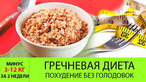 Витаминно-белковая диета: легкий путь к совершенству