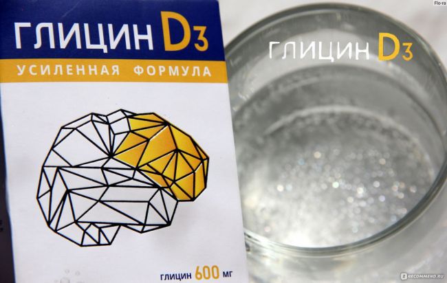 Глицин: инструкция по применению и для чего он нужен, цена, отзывы, аналоги