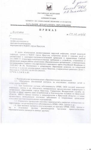 Туберкулез и сахарный диабет - клиника и диагностика