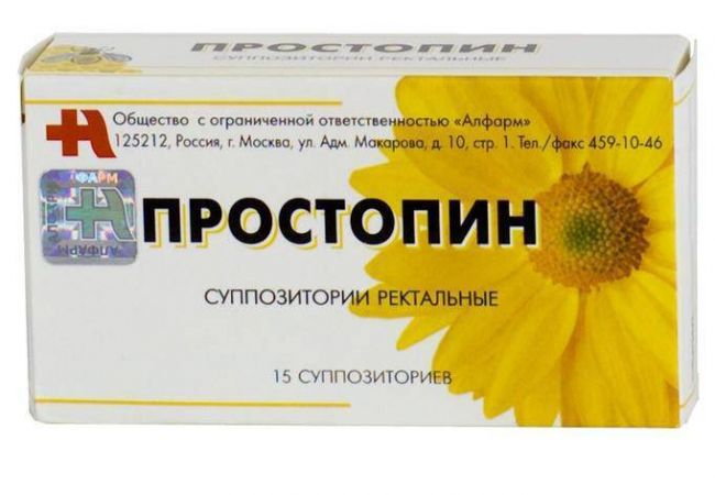 Свечи гемопрост от простатита отзывы
