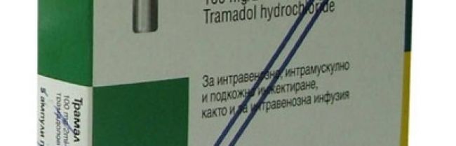 "трамадол" при онкологии: отзывы, состав, особенности применения
