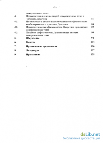 Острые кишечные инфекции (оки) - что о них нужно знать