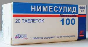 Нимесулид гель инструкция по применению