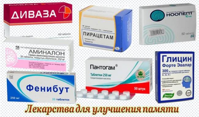 Рейтинг: топ-9 лучших таблеток для памяти и мозга