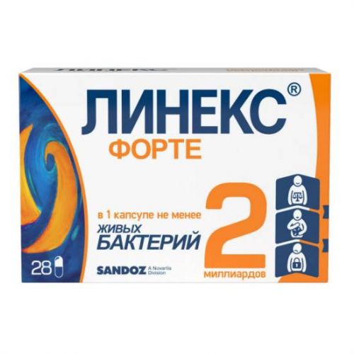 Линекс