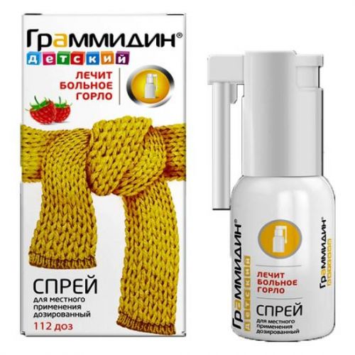 Аэрозоль при приступах кашля