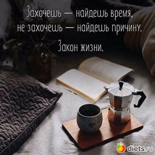Тощая диета – меню, отзывы, результаты, советы