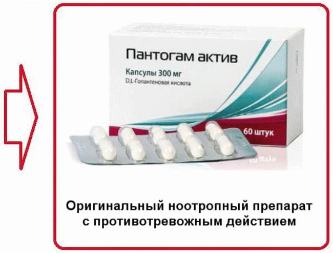 Азитромицин
(azithromycin)