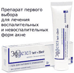Ретиноевая мазь от морщин – отзывы врачей, цена, инструкция