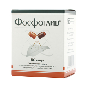 Фосфоглив – инструкция по применению, аналоги, цена и отзывы