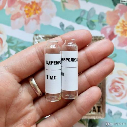 Церебролизат