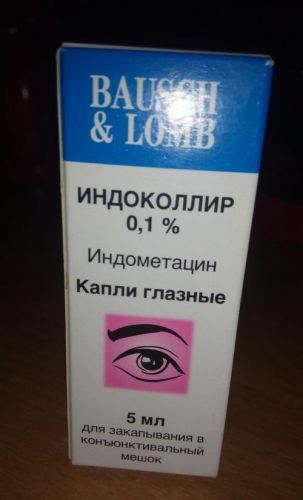 Индоколлир (indocollyre) инструкция по применению