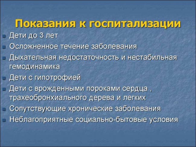 Пневмония у ребенка 9 лет симптомы и лечение