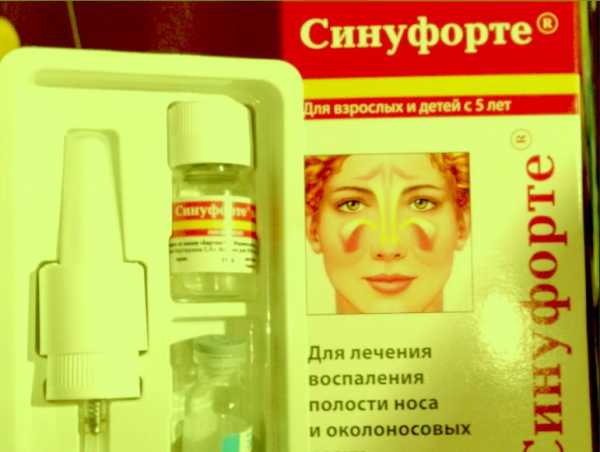 Синуфорте
