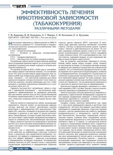 Как быстро вылечить кашель у взрослого человека в домашних условиях народными средствами