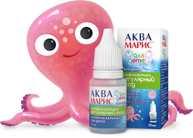 Аква марис капли в нос - инструкция по применению