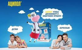 Линекс: инструкция по применению для детей и взрослых