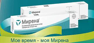 Свечи ноноксинол: назначение и состав суппозиториев, инструкция по применению препарата, отзывы покупателей и цена в аптеке
