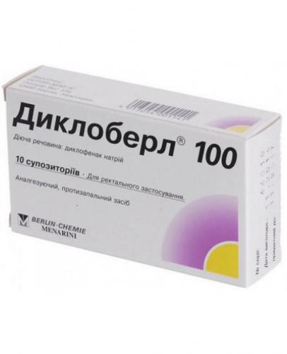 Миропристон