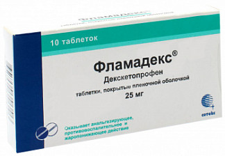 Таблетки и уколы кеторолака: инструкция по применению, цена, от чего препарат