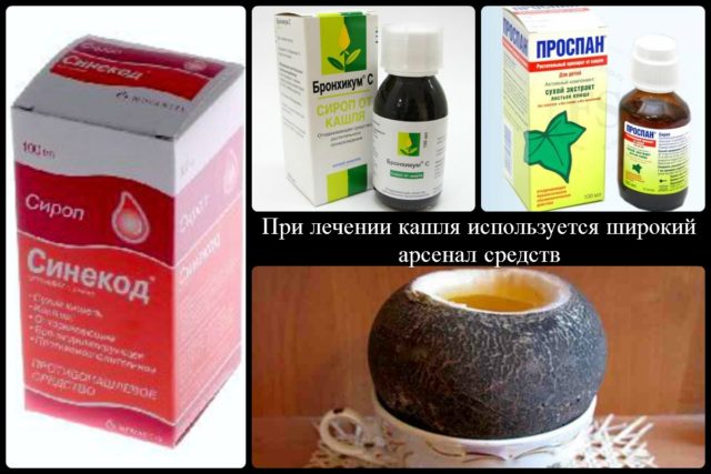 Народные средства от кашля