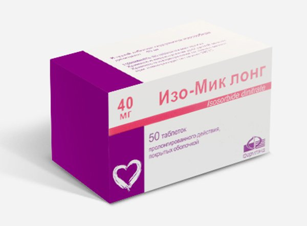 Изо-мик инструкция по применению (спрей)