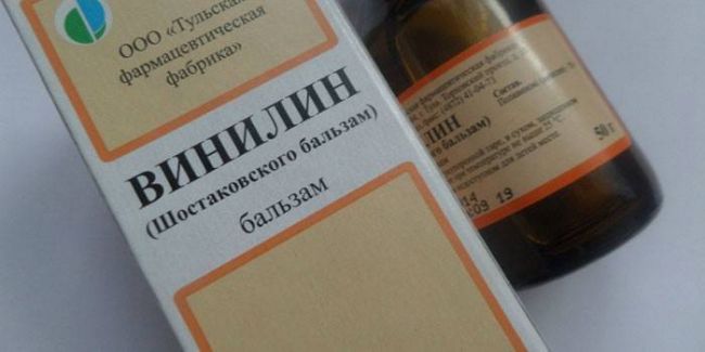 Винилин бальзам Шостаковского инструкция по применению