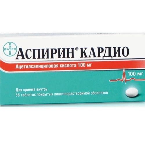 Аспирин кардио