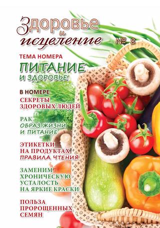 Чем кормить ребёнка после рвоты