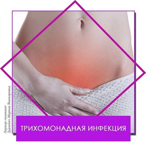 Вульвит у девочек: симптомы, причины, лечение, как выглядит вульвит у ребенка