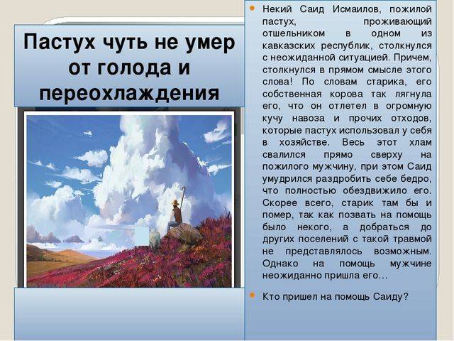 Почему бактерий считают древними. бактерии – самые древнейшие организмы на земле