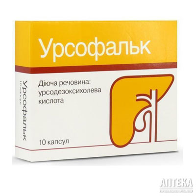 Урохол