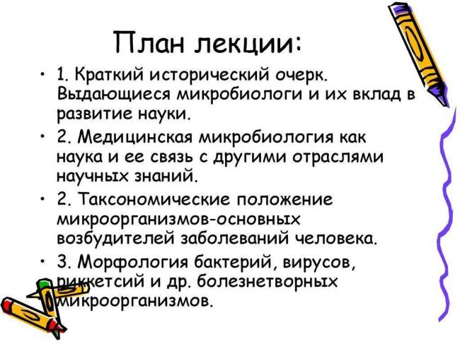 Гост 31747-2012 продукты пищевые. методы выявления и определения количества бактерий группы кишечных палочек (колиформных бактерий) / 31747 2012