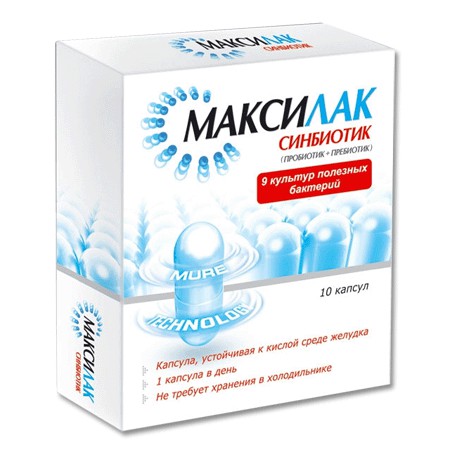 Максилак