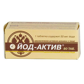 Йодомарин и йод актив: что лучше?