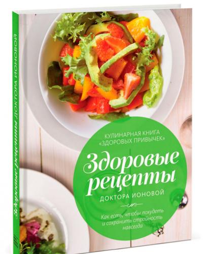 Шейпинг для похудения