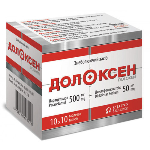 Мизопростол - инструкция по применению для прерывания беременности, состав, побочные эффекты, аналоги и цена