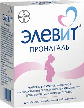 Витрум – инструкция по применению витаминов, цена, состав, отзывы