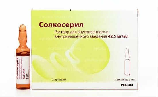 Солкосерил (уколы): инструкция по применению, цена и отзывы