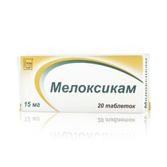 Уколы мелоксикам: показания и противопоказания, побочные эффекты, способ введения