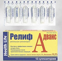Релиф про