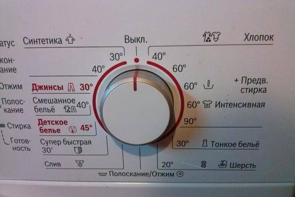 BOSCH WAA 20263OEClassixx 5 инструкция по эксплуатации онлайн - страница 8