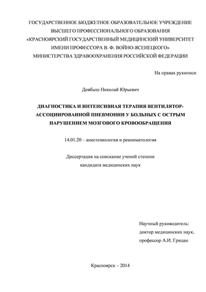 Чего ждать от пневмонии у лежачих больных? кто входит в группу риска?