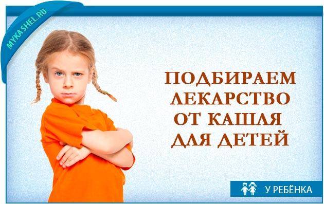 Лающий кашель у взрослых без температуры лечение