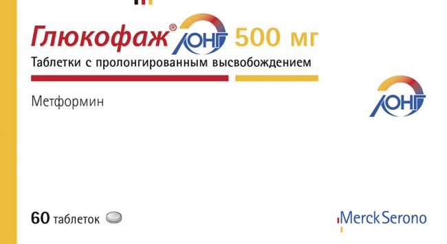Глюкофаж лонг – инструкция по применению, отзывы, цена, 500 мг, 750 мг