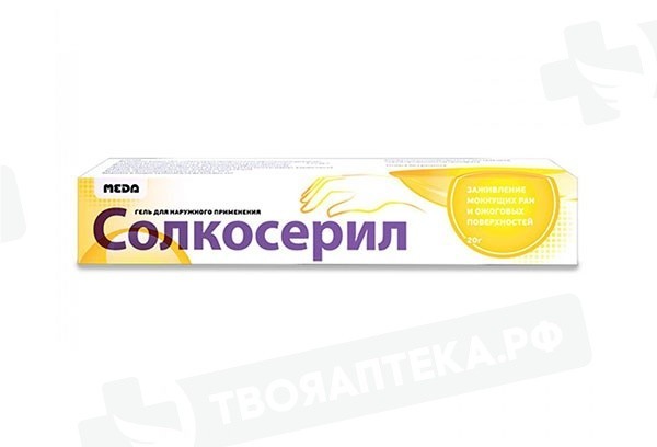 Солкосерил: инструкция по применению мази и для чего она нужна, цена, отзывы, аналоги